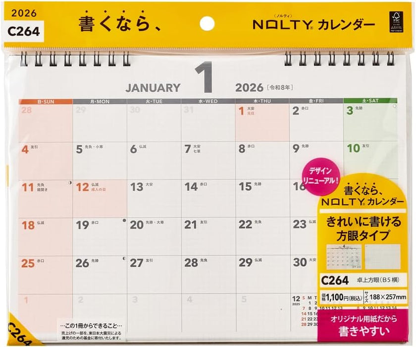 Noritsu NOLTY 2026 Desk Calendar B5 Horizontal C264