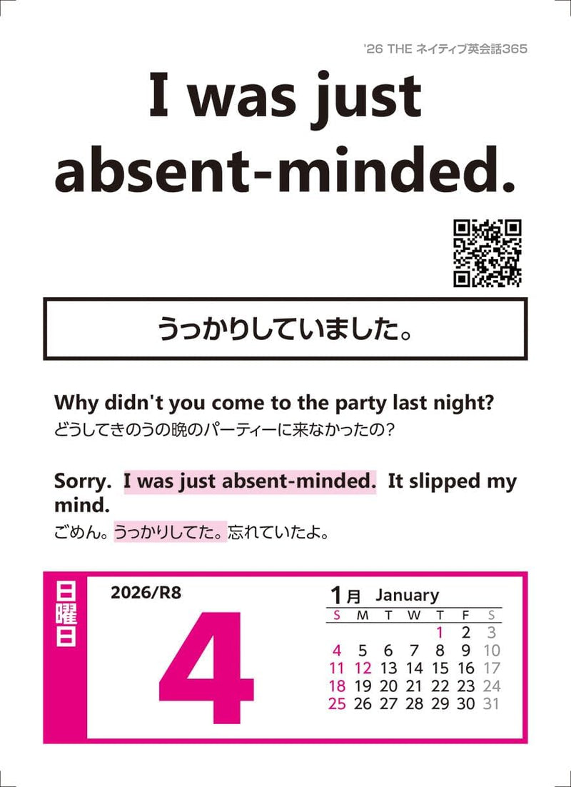 Try-X 2026 Desk Calendar THE Native English Conversation 366 CL-616 14x10cm