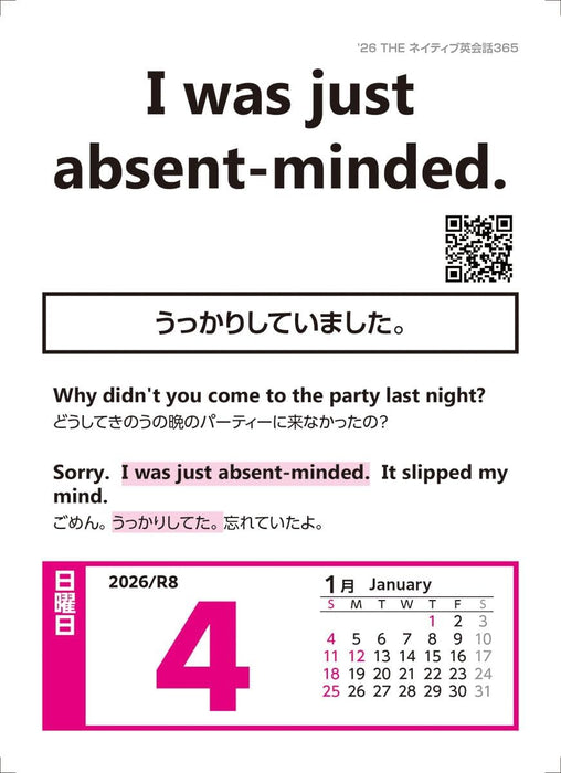 Try-X 2026 Desk Calendar THE Native English Conversation 366 CL-616 14x10cm