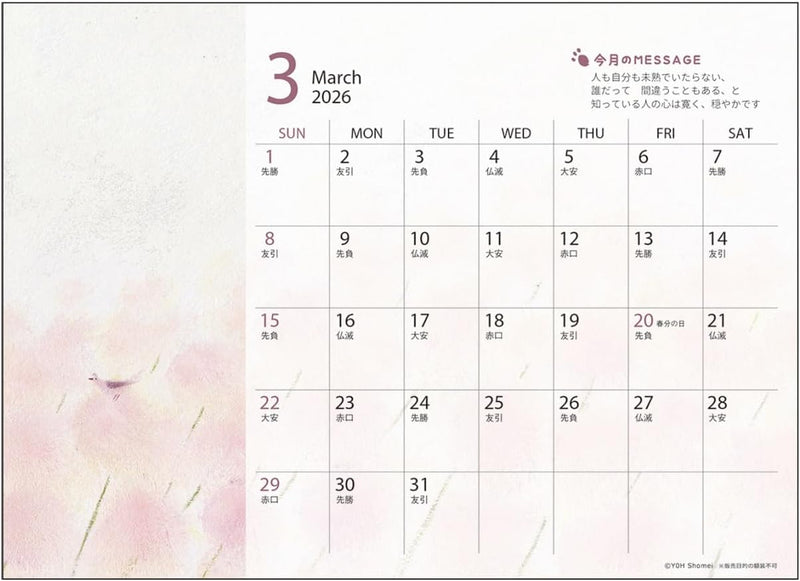 2026 Shomei Yoh Desk Calendar