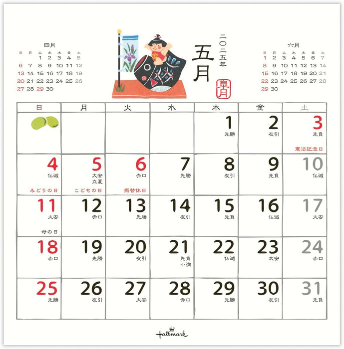 Hallmark 2025 Desk Calendar Japanese Seasonal Living Calendar 834-869