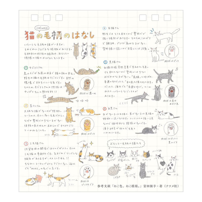 Takahashi 2027 Wall Calendar 2-Month View Double B5 Size E94