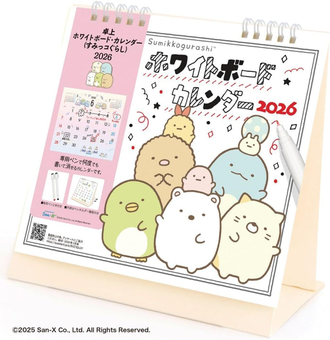 Todan 2026 Desk Whiteboard Calendar (Sumikko Gurashi) TD-30061 CL26-1073