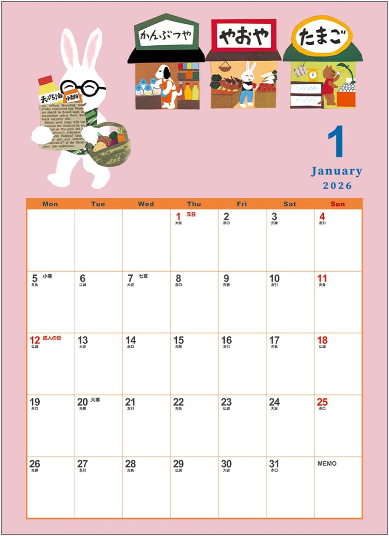 Gakken Sta:Ful 2026 Calendar Keiko Sena Megane Usagi Wall Calendar AM16013