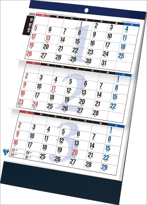 Todan 2025 Desk Calendar 3-Month Moji (From Top to Bottom Type) CL25-1051