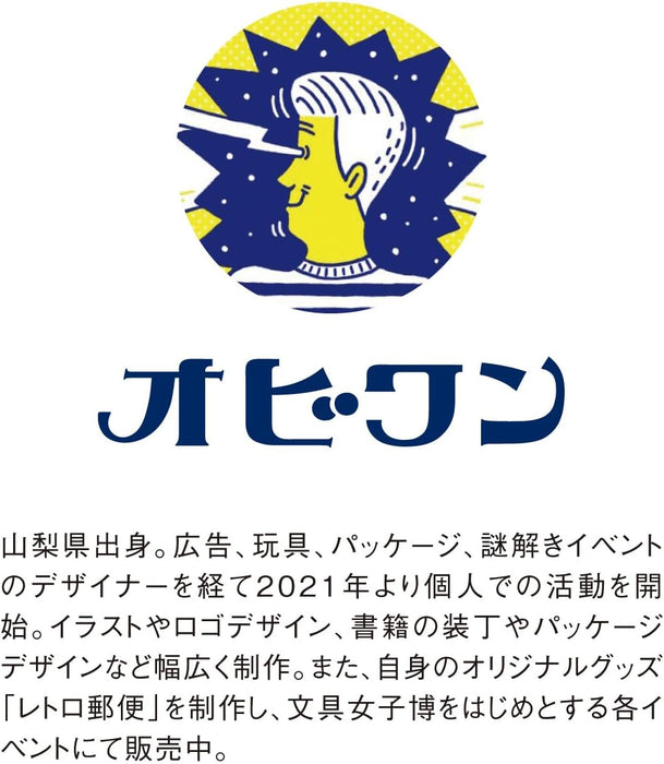 New Japan Calendar 2026 Wall Calendar ob1toy Mini Wall Calendar NK4060