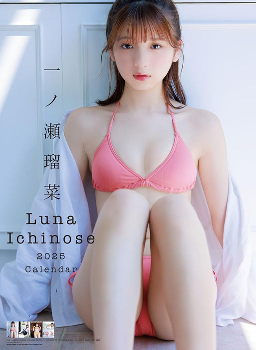 Try-X Luna Ichinose 2025 Calendar CL-226 B2