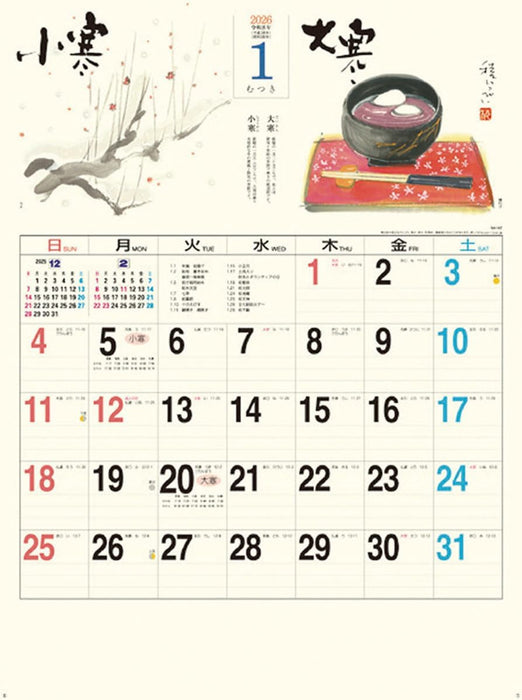 Tsukumo 24 Solar Terms 2026 Wall Calendar CL-668 54 x 38cm