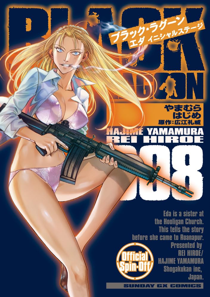 Black Lagoon: Eda Initial Stage 8