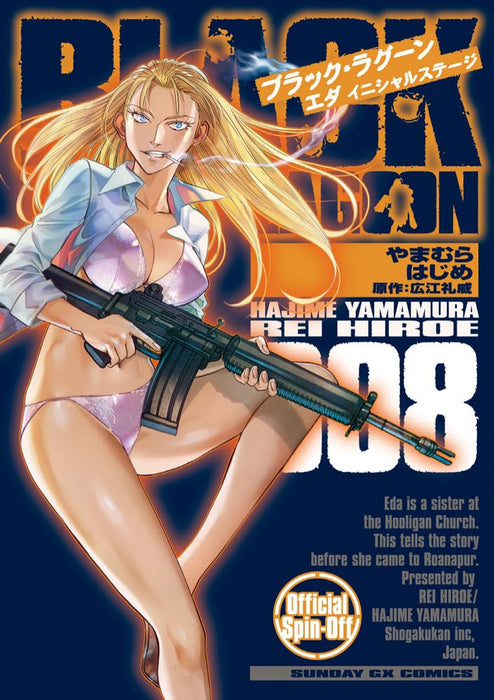 Black Lagoon: Eda Initial Stage 8