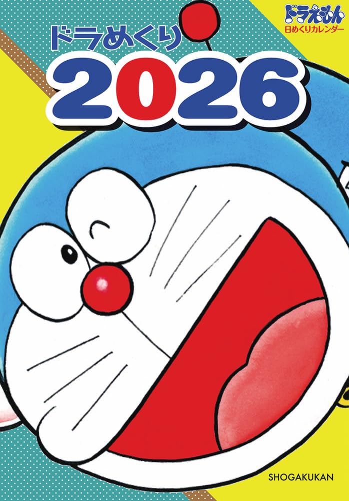 Dora Mekuri 2026