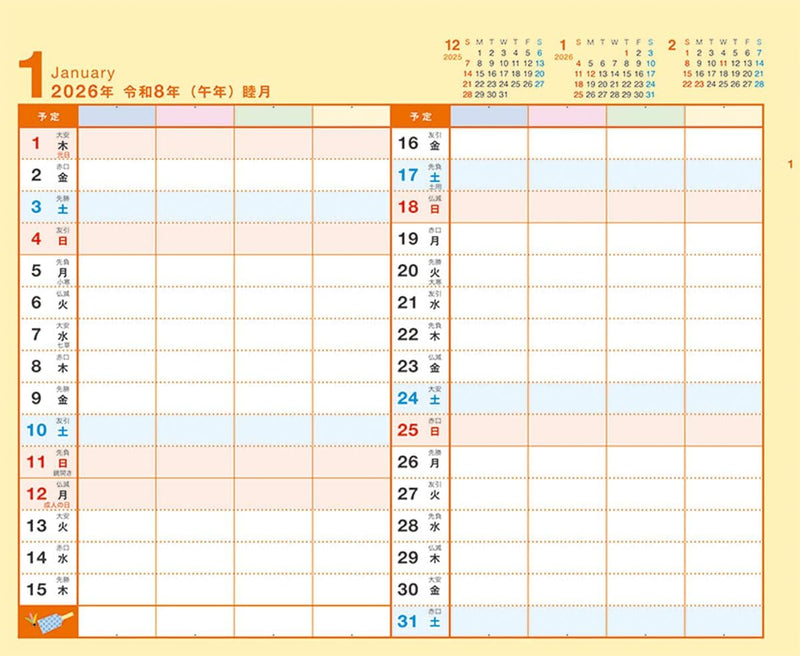 Try-X 2026 Desk Calendar Desktop! All Family Schedule CL-645 19x22cm