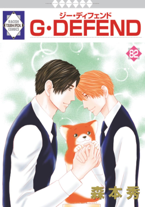 G-Defend 82