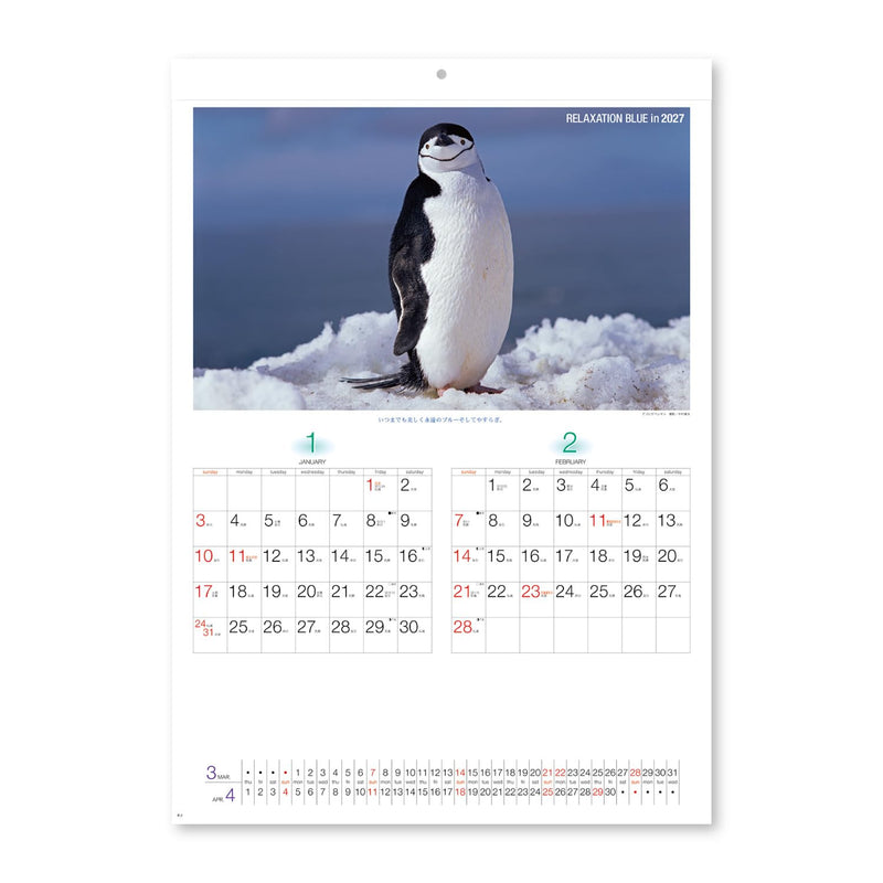 New Japan Calendar 2027 Wall Calendar Relaxation Blue NK32
