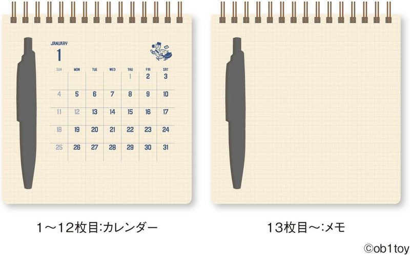 New Japan Calendar 2026 Desk Calendar ob1toy Scribble Calendar NK4290