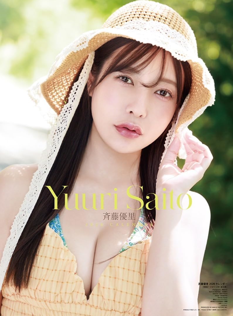 Yuri Saito 2026 Wall Calendar CL26-0283