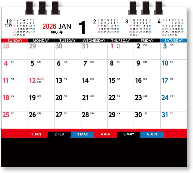 King Corporation 2026 Desk Calendar Five Management Index 155 x 180mm KC001