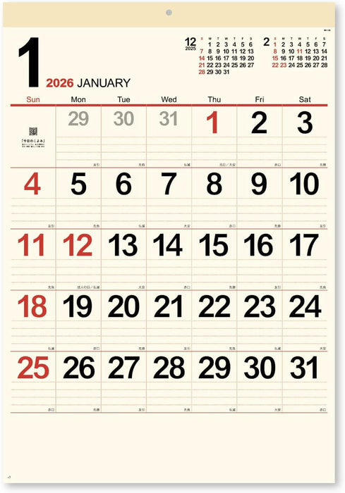 New Japan Calendar 2026 Wall Calendar Cream Memo Monthly Table Large NK199 610x425mm