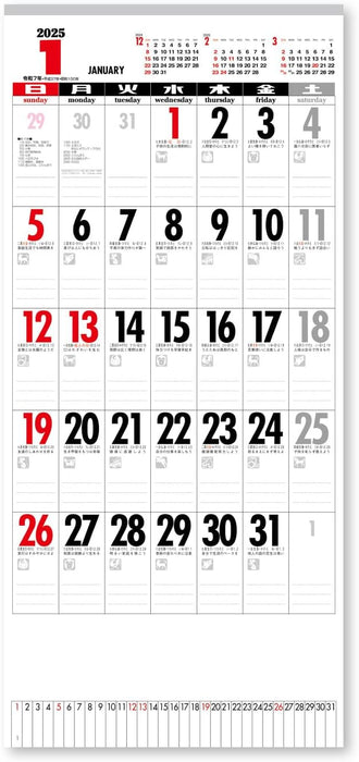 New Japan Calendar 2025 Wall Calendar Eto Emoji Monthly NK448