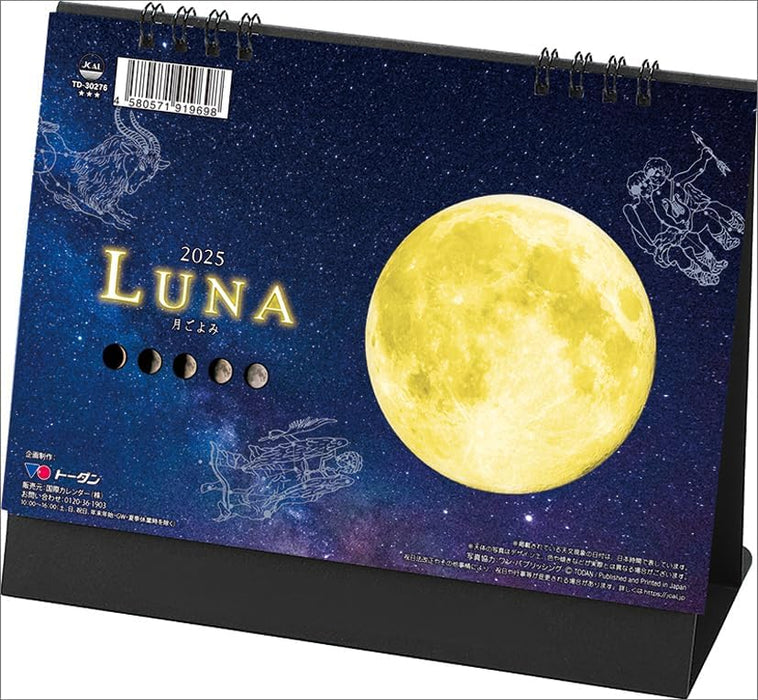 Todan 2025 Desk L Calendar Luna CL25-1022