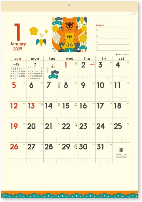 New Japan Calendar 2025 Wall Calendar Zoo tto Smile ToDo Check Calendar NK61