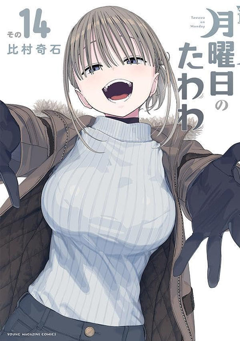 Tawawa on Monday 14