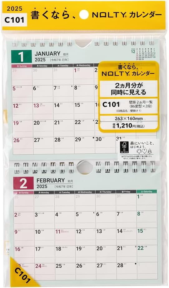 Noritsu NOLTY 2025 Wall Calendar B6 Variant x 2-Tier, 2-Month View C101