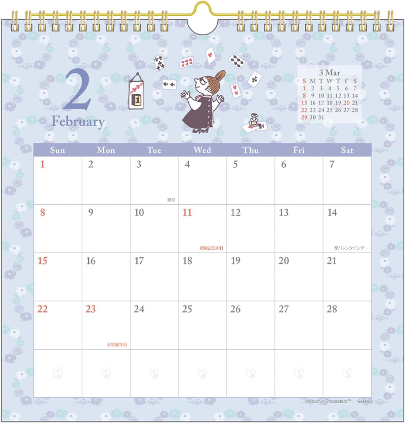 Gakken Sta:Ful 2026 Calendar Moomin Wall Calendar Little My AM14004