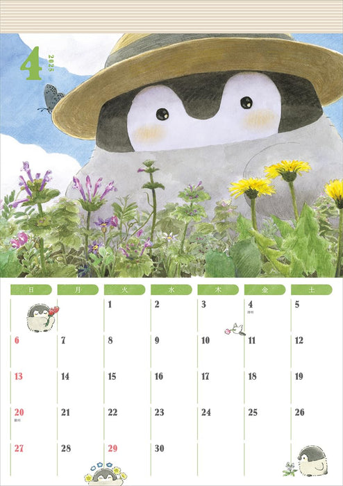 Koupen-chan Calendar 2025