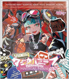 Hatsune Miku 'Magical Mirai 2023' OFFICIAL ALBUM Limited Edition with Merchandise
