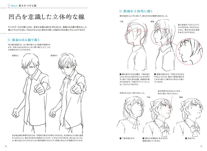 How to Draw Perfect Poses Taught by Animator - Mini Book