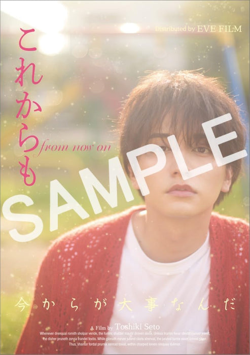 Toshiki Seto 2026 Desk Calendar CL26-0318