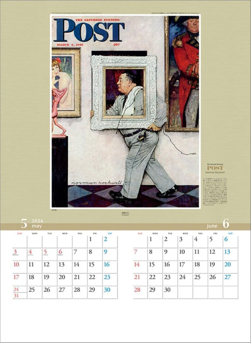 Todan 2026 Wall Calendar The Saturday Evening Post (Norman Rockwell) TD-30756 CL26-1056