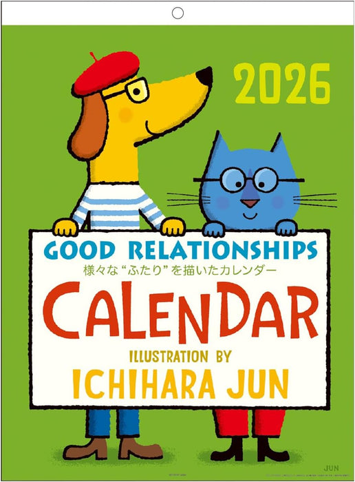 2026 Jun Ichihara Calendar