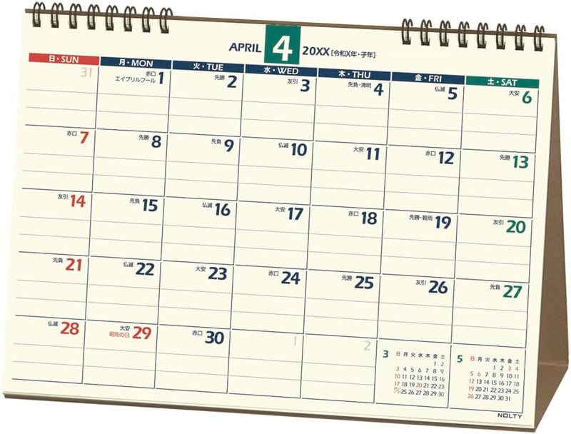 Noritsu NOLTY 2025 Desk Calendar 2025 April Start B6 U214
