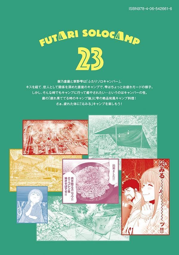 Futari Solo Camp 23