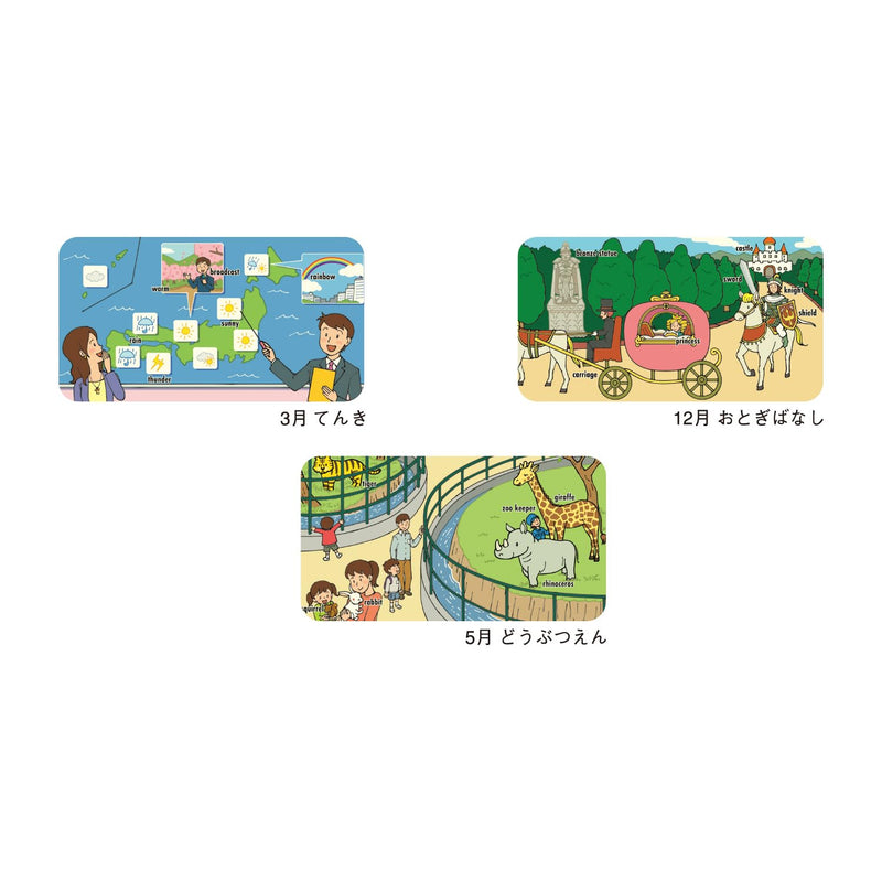 New Japan Calendar 2027 Wall Calendar Daily English NK82