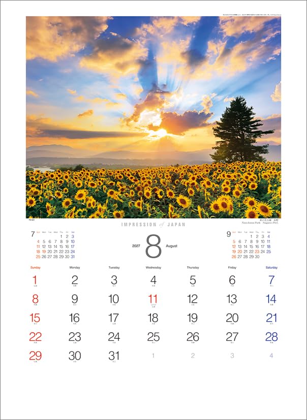 Todan 2027 Wall Calendar Impression of Japan CL27-1032