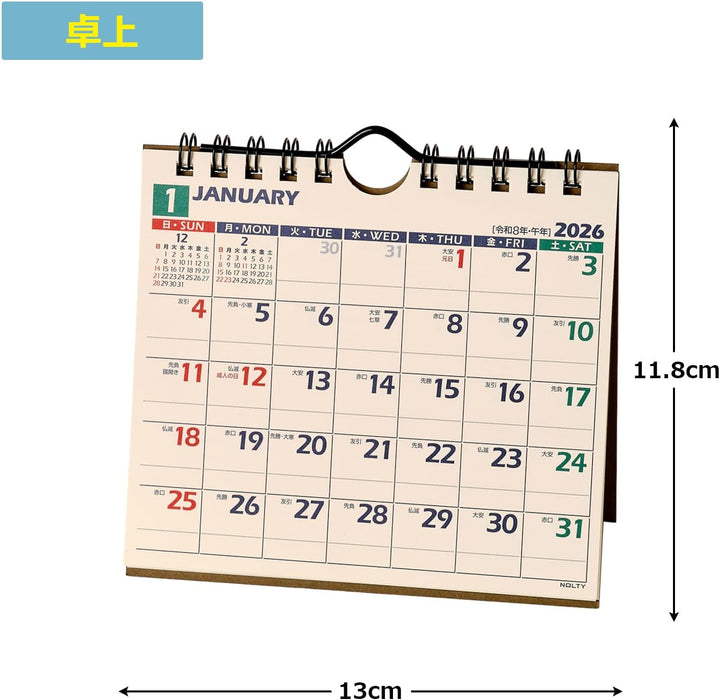 Noritsu NOLTY 2026 Desk Calendar Modified A6 Size C227