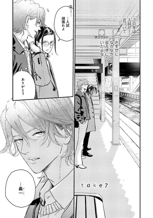 Zanzou Slow Motion 2