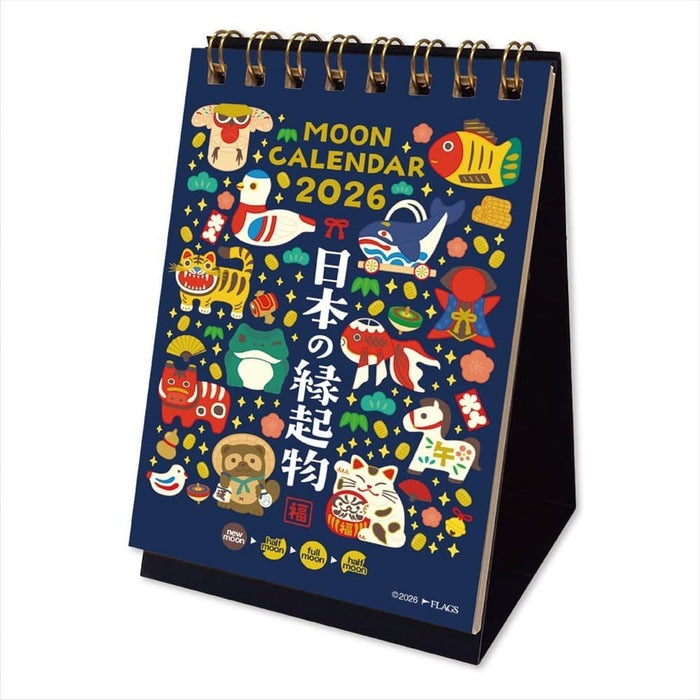 Moon Graphics 2025 Calendar - Moonb Desk Calendar SS Lucky Charms CD202603