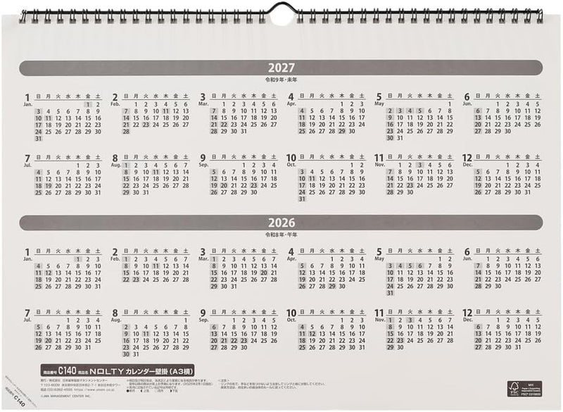 Noritsu NOLTY 2026 Wall Calendar A3 Horizontal C140