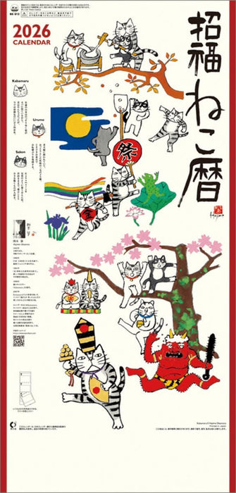 Tsukumo Blessed Cat Calendar 3-Month Moji 2026 Wall Calendar CL-667 61 x 28cm
