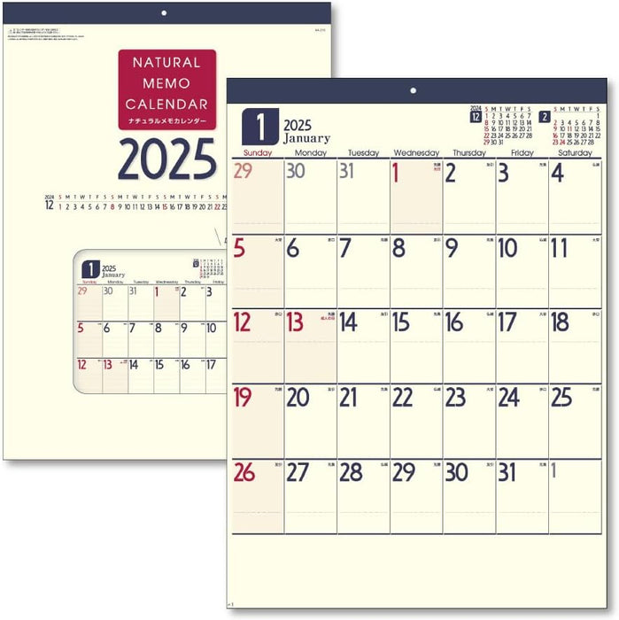 King Corporation 2025 Wall Calendar Natural Memo Calendar B3 530 x 380mm KC20058