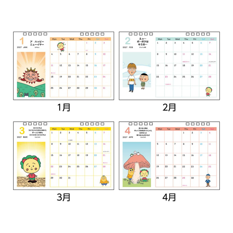 Sun-Star Stationery Coji-Coji 2027 Desk Calendar Sakura Momoko Theater Coji-Coji S8522090