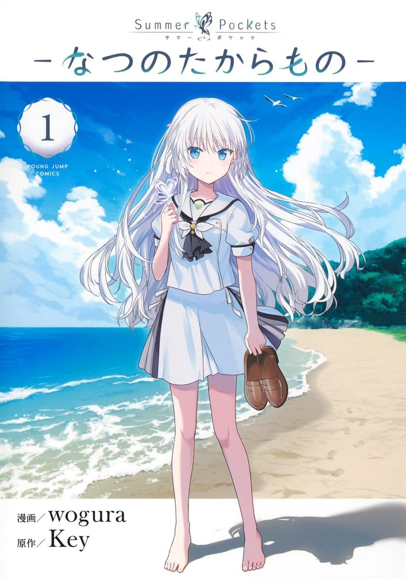 Summer Pockets - Natsu no Takaramono - 1