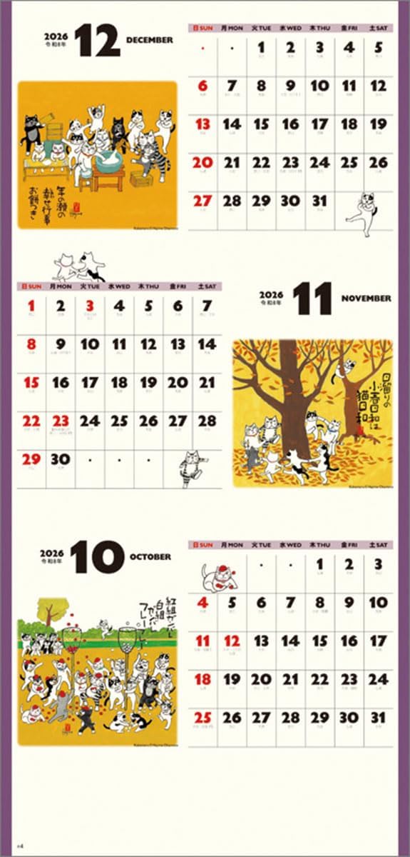 Tsukumo Blessed Cat Calendar 3-Month Moji 2026 Wall Calendar CL-667 61 x 28cm
