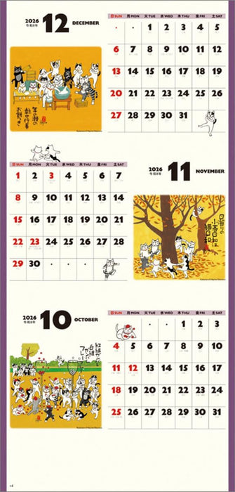 Tsukumo Blessed Cat Calendar 3-Month Moji 2026 Wall Calendar CL-667 61 x 28cm