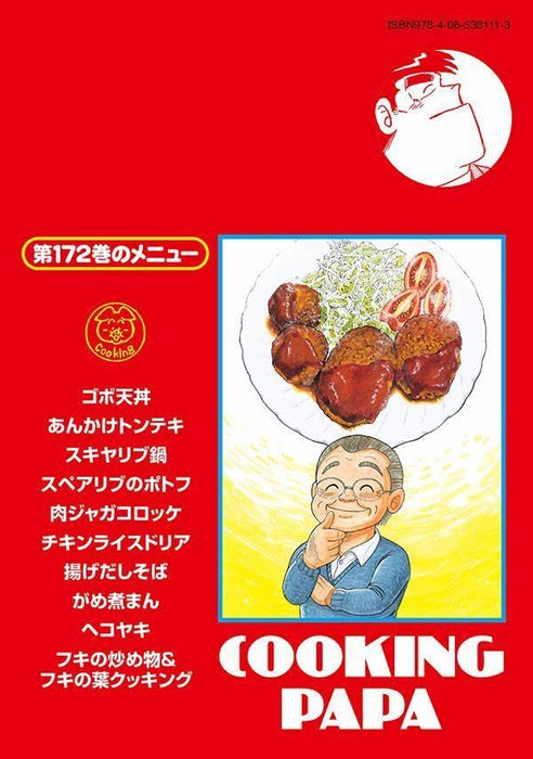 Cooking Papa 172