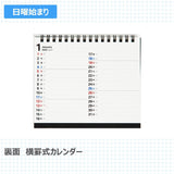 Takahashi 2025 Desk Calendar A6 E140